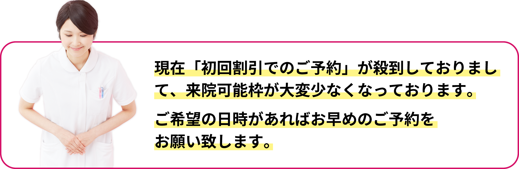 申し訳ございません
